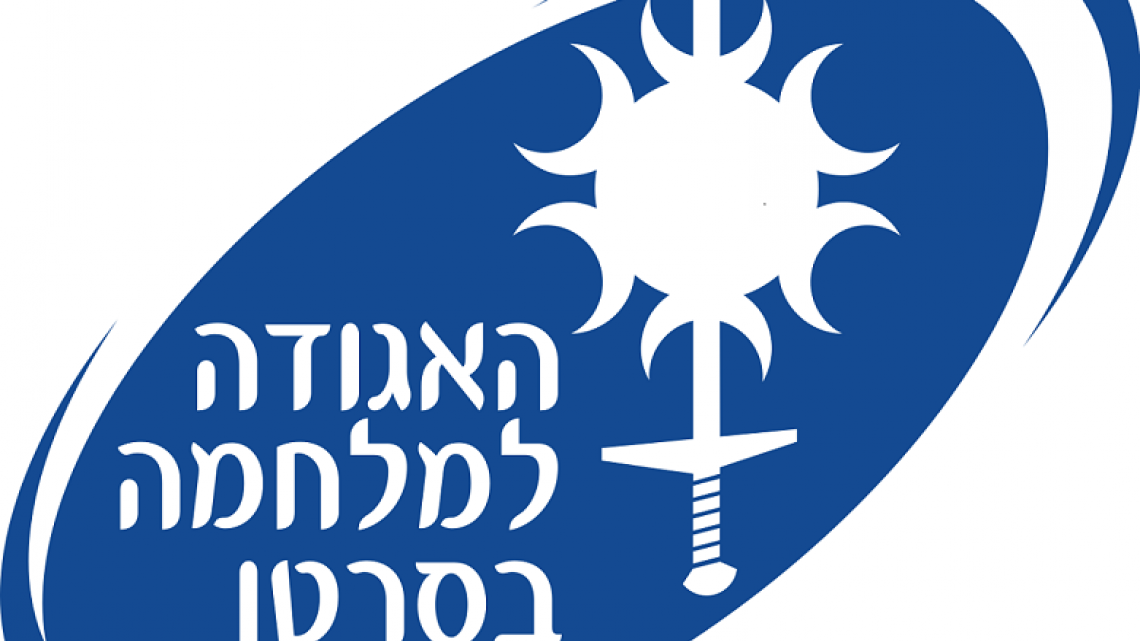 Israel Cancer Association